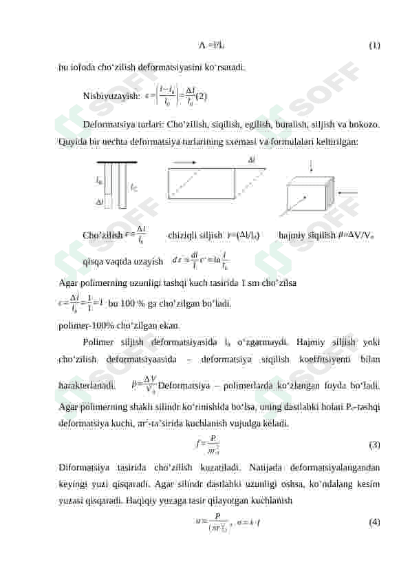 deformatsiya potensial energiyasi 4