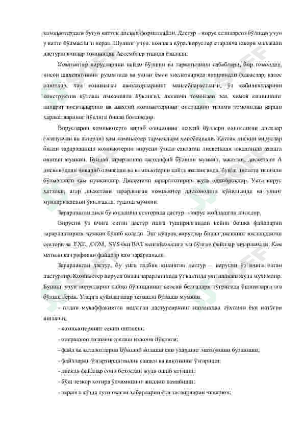 Компьютер вируслари ва вирусдан ҳимояланиш усуллари 4
