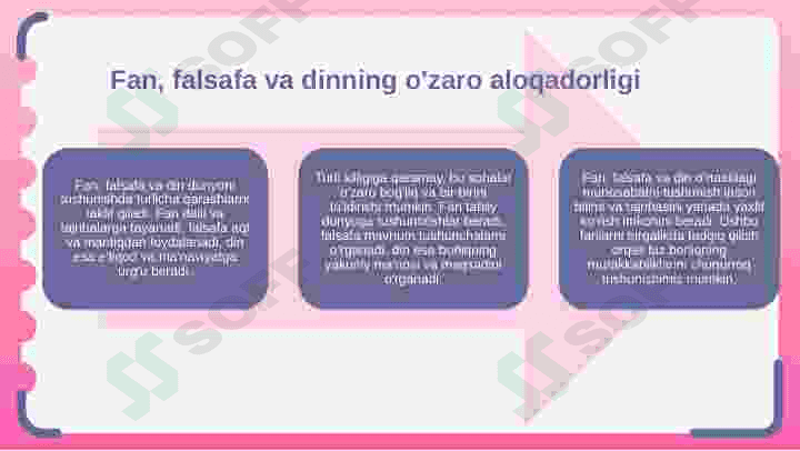 Fan, falsafa va dinning o'zaro aloqadorligi 4