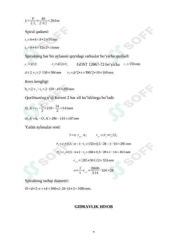 Spiralsimon issiqlik almashinish qurilmasini hisoblash va loyihalash tartibi 4