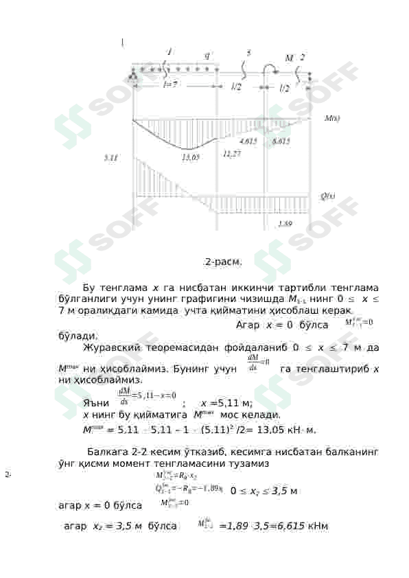 STATIK ANIQ KO‘P ORALIQLI BALKALARNI HISOBLASH 4