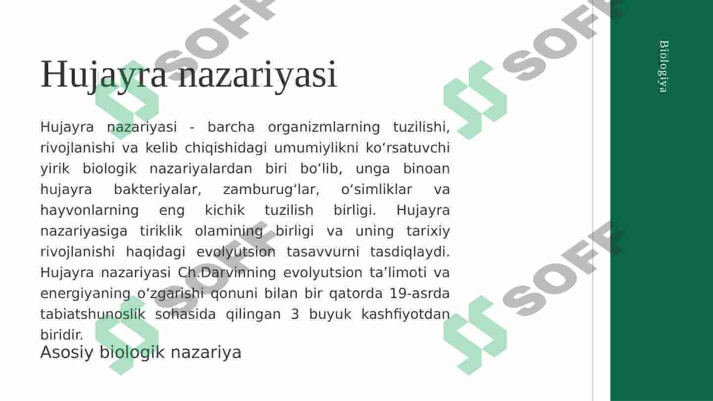 Hujayraning asosiy nazariyasi va tuzilishi. 4