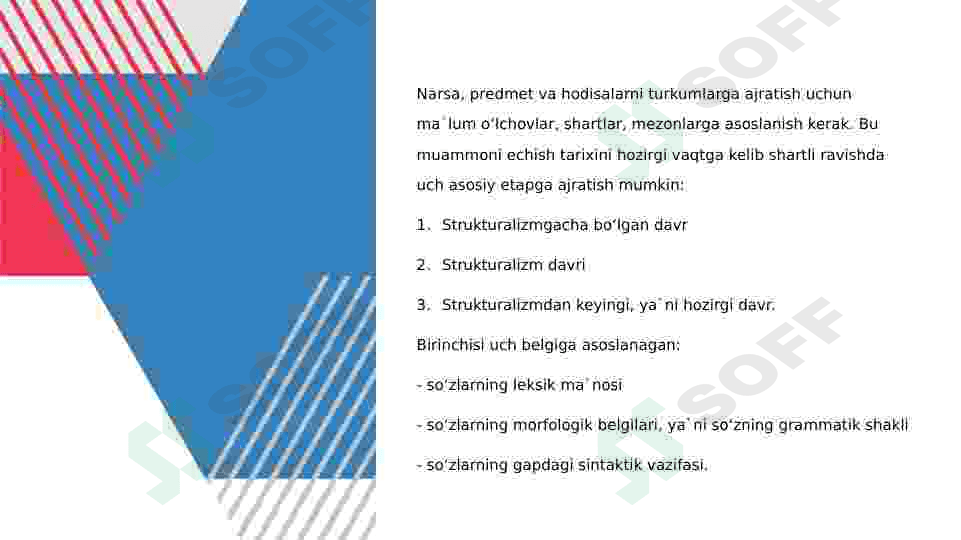 Turli tillarda sòz turkunlarini tasniflash tamoyillari 4