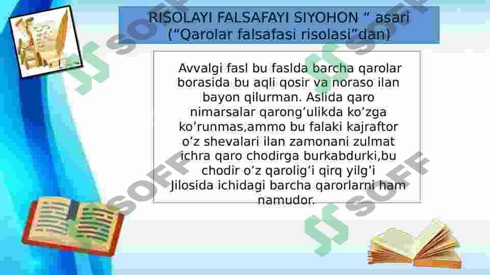 Anbar Otin."Risolayi falsafayi siyohon" 4