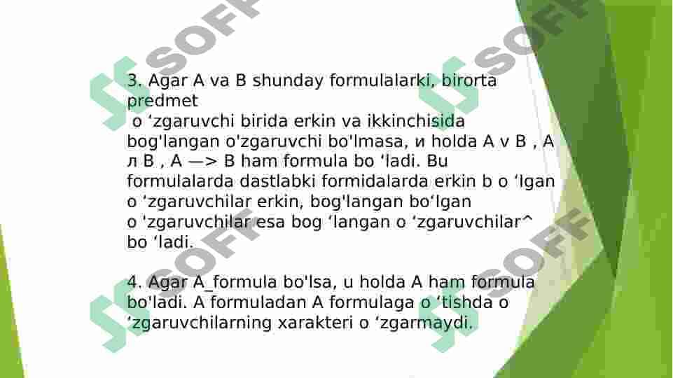 Predikatlar algebrasida teng kuchli formulalar,asisiy teng kuchliliklar. 4