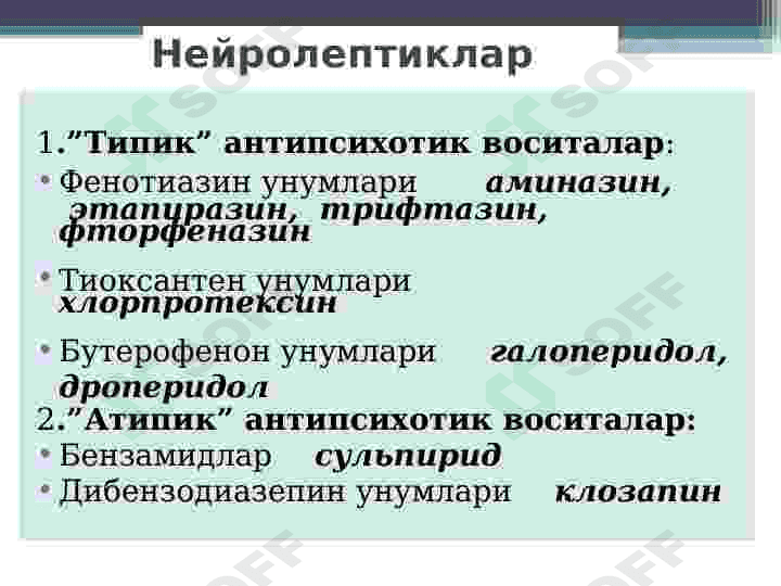 Neyroleptiklar 4