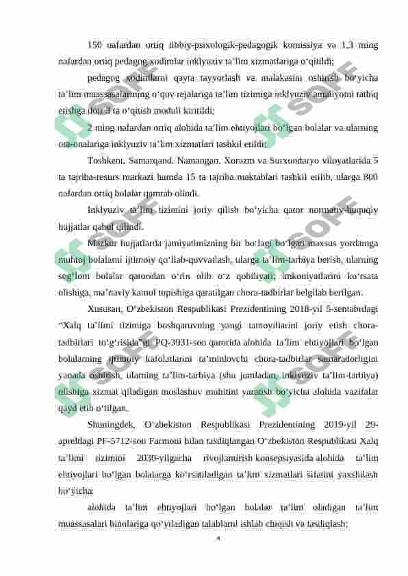 Alohida yordamga muhtoj shaxslarni inklyuziv ta’lim konsepsiyasining mohiyati va asosiy qoidalari 4