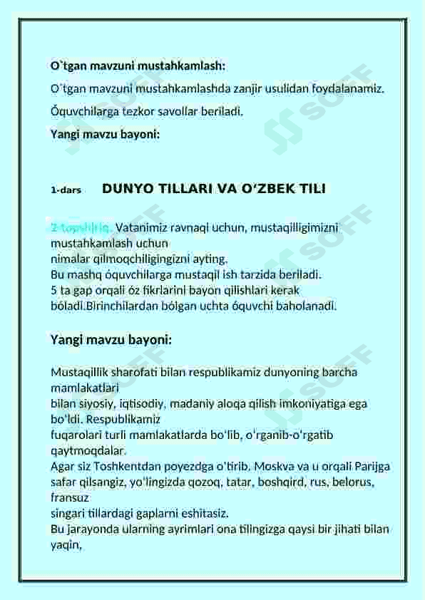 Filologiya va tillarni óqitish: (ózbek tili) ona tili ochiq dars ishlanmasi. 4