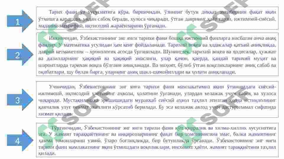 O'zbekistnning eng yangi tarixi o'quv  fani va uning predmeti, maqsadi va vazifalari, nazariy metodologik tamoyillari 4