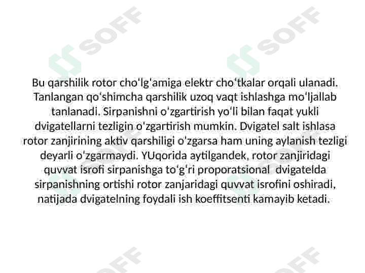 Asinxron mashinaning ish rejimlari. 4