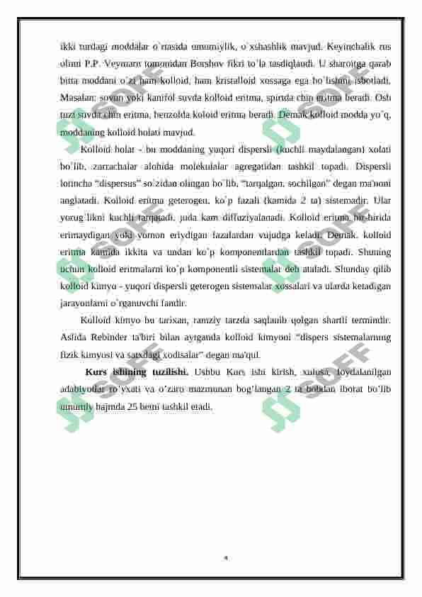 Dispers sistemalarning reologik belgilariga ko'ra tasnifi 4