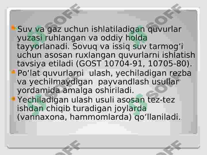 Ichki sovuq va issiq suv ta’minoti tarmoqlarida ishlatiladigan quvurlar 4