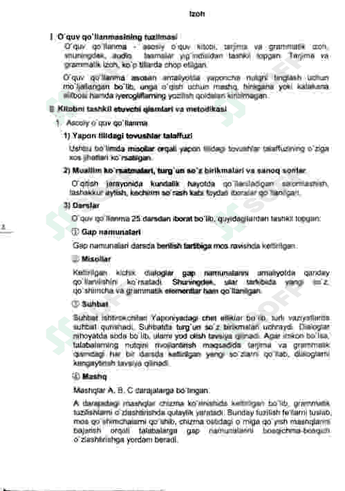 Yapon tili kitobi 4