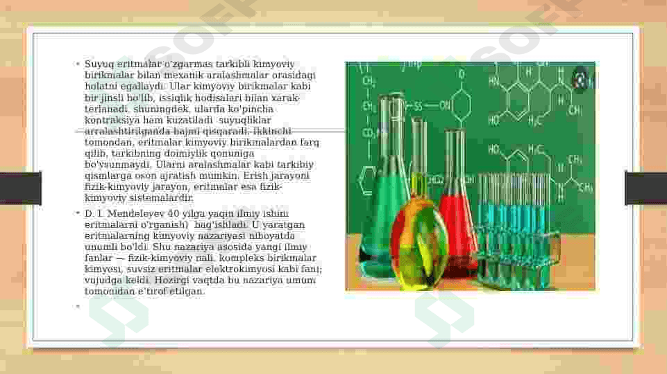Erishda bo'ladigan issiqlik hodisalari 4