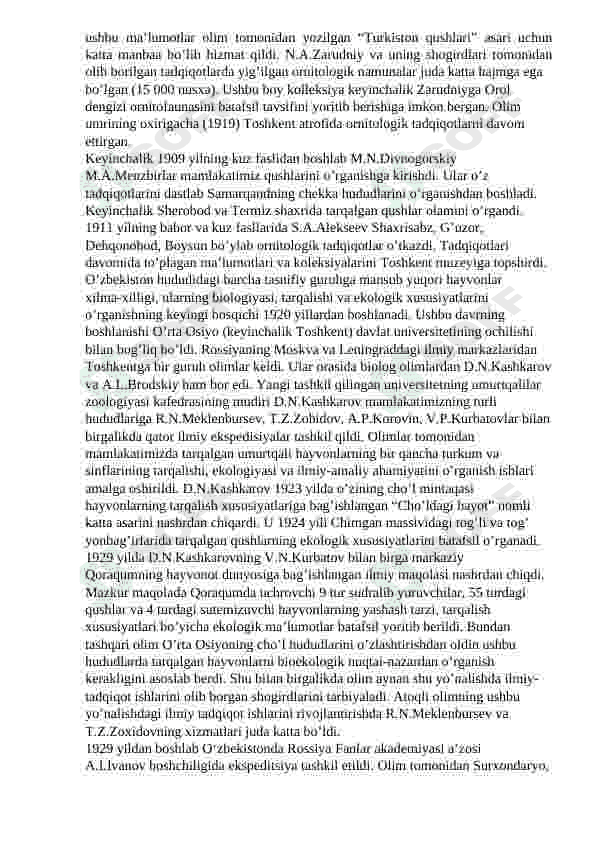 Markaziy Osiyo va O‘zbekiston ornitofaunasining o‘rganilish tarixi 4