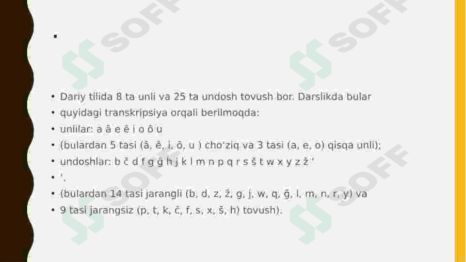 Dariy tili alifbosi 4