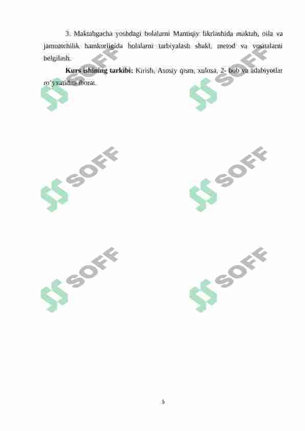 Arifmetik misollarni yechish va bolalarni boshlangʻich maktabda matematika fanini oʻrganishiga tayyorlash 4