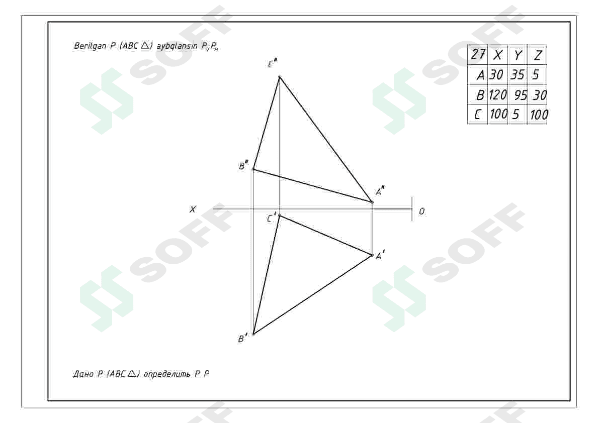 Chizma geometriya albom 4