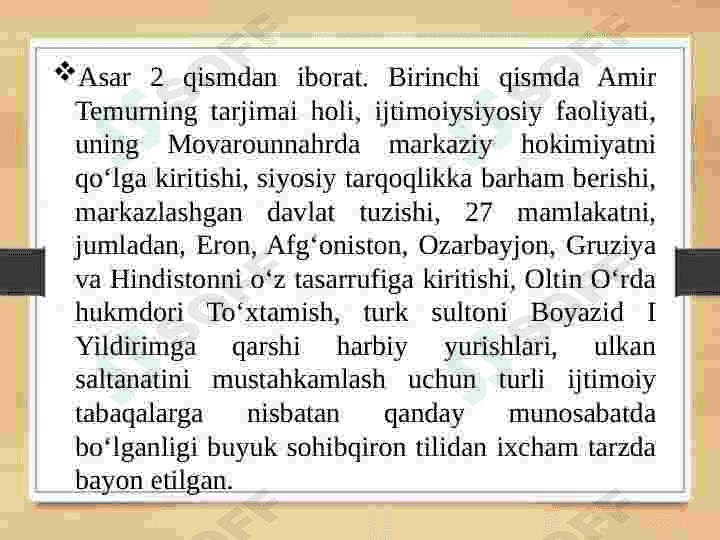 "TEMUR TUZUKLARI"  VA UNING HOZIRGI DAVRDAGI AHAMIYATI 4