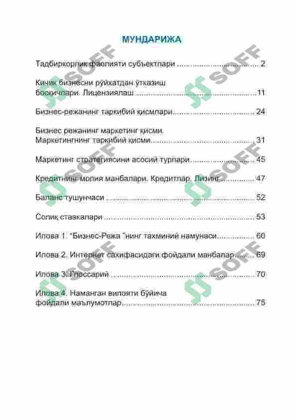 Biznes rejalar tuzish bóyicha qoʻllanmalar 4