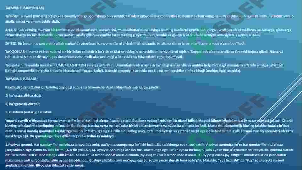 Tarixiy tushunchaning turlari, kelib chiqish sabablari, genetik turlari, tuzumiy, funksiyaviy turlari 4