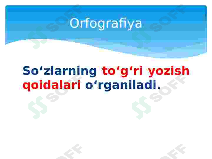 Tilshunoslik va uning bo‘limlari. Fonetika 5