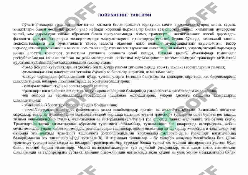 Logistika soxasi uchun biznes reja 5