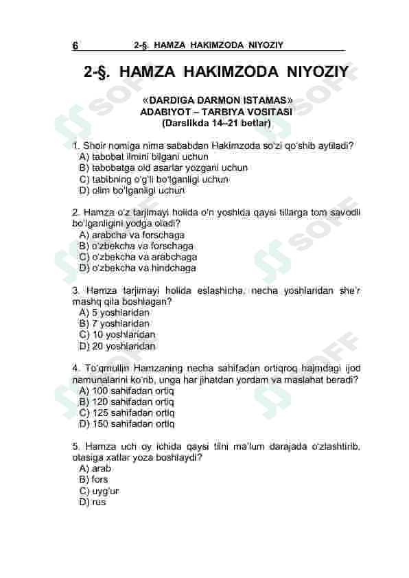 Adabiyot fanidan mavzulashtirilgan testlar 7-sinf / Javoblari bilan 5