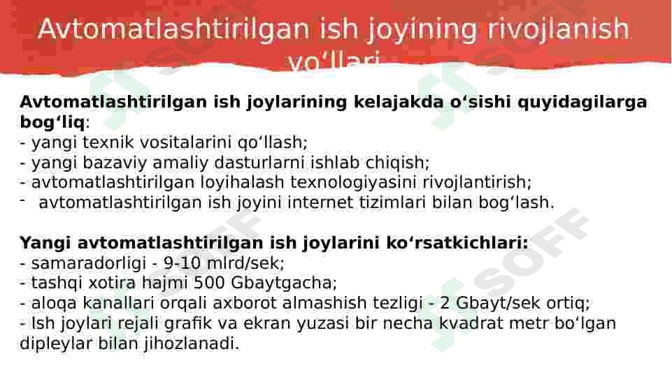 Avtomatlashtirilgan boshqaruv tizimining texnik vositalari. 5