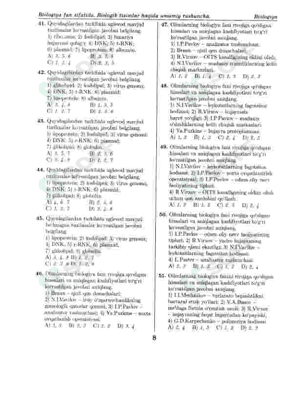 Biologiya mavzulashgan test to'plami. 5