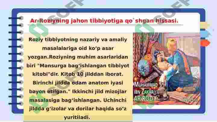 Ar-Roziy va Ar-Roziy va Jurjoniy, ularning jahon tibbiyoti rivojlanishiga qo`shgan hissasi , ularning jahon tibbiyoti rivojlanishiga qo`shgan hissasi 5