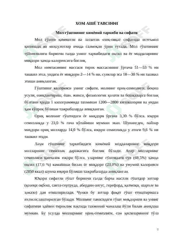 sosiska ishlab chiqarish texnologik liniyasini tashkil etish 5
