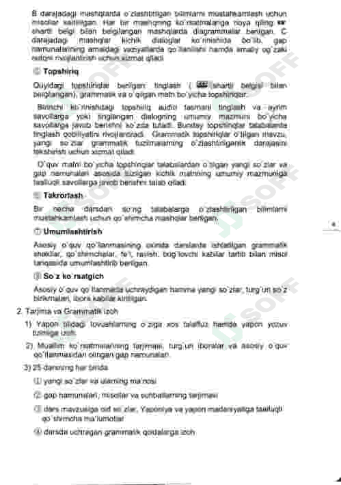 Yapon tili kitobi 5