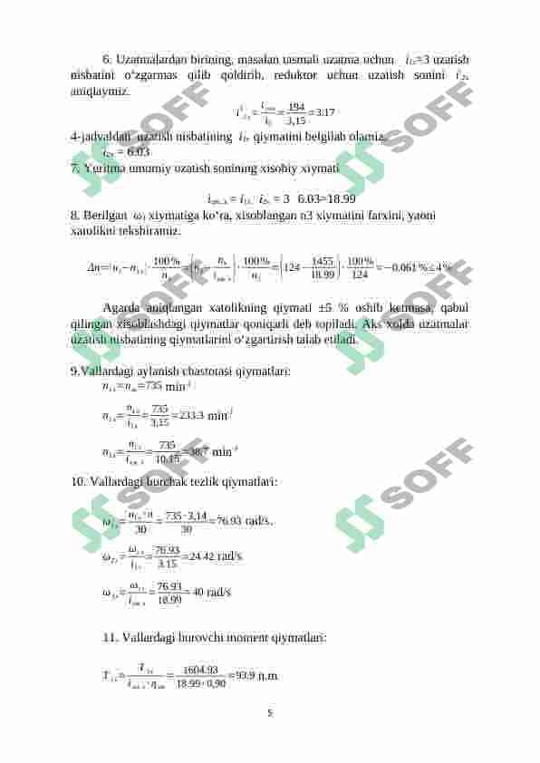 Vintli konverning yuritmasining kinematik sxemasi uchun kurs ishi 5