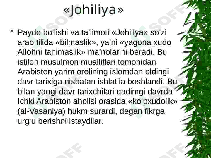 Islom dini 5