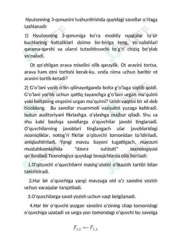 fizika fanini o'qitishda yangi pedagogik texnologiyalardan foydalanish 5