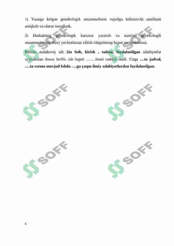 NUROTA YER OSTI SUV KONINING GIDRODINAMIK VA GIDROKIMYOVIY REJIMI SHAKLLANISHI 5