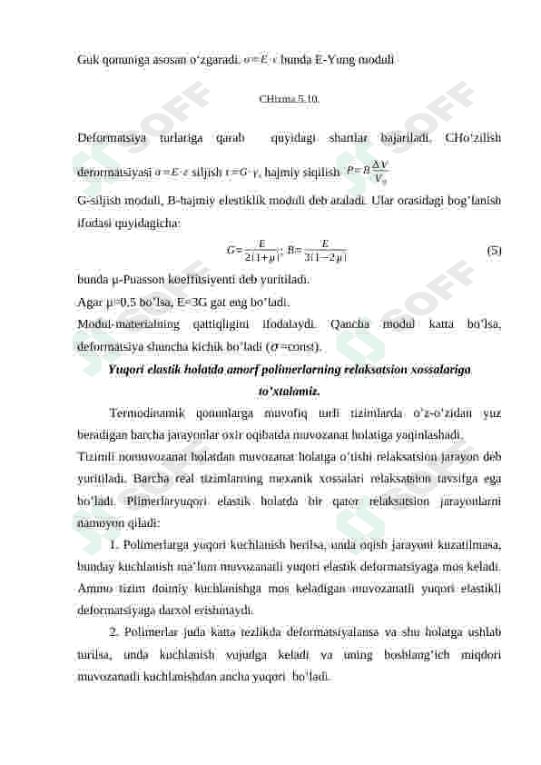 deformatsiya potensial energiyasi 5