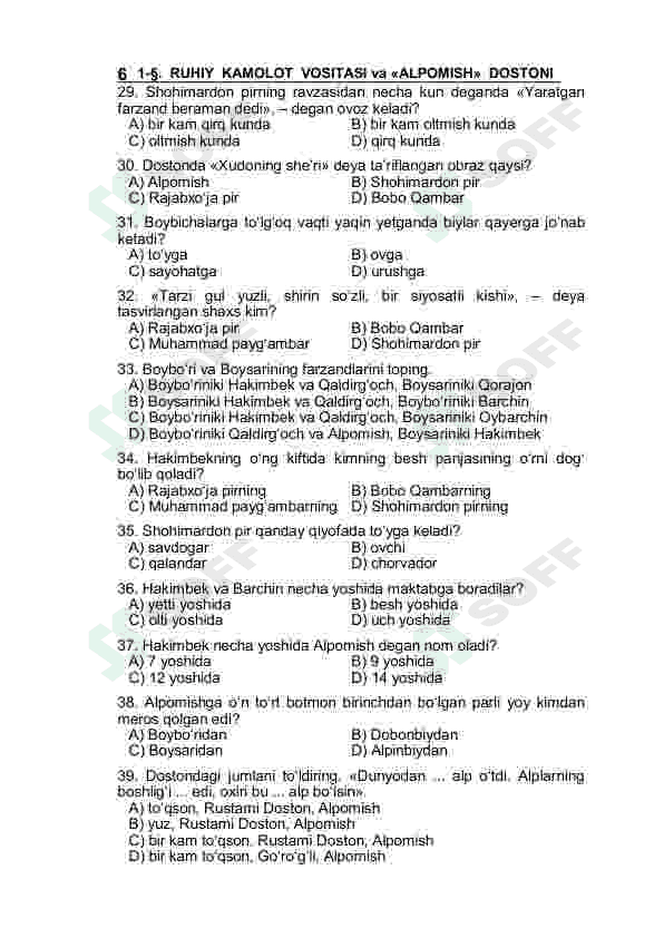 Adabiyot fanidan mavzulashtirilgan testlar 9-sinf / Javoblari bilan 5