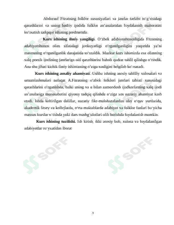 Fitrat she'riyatida vatan 5