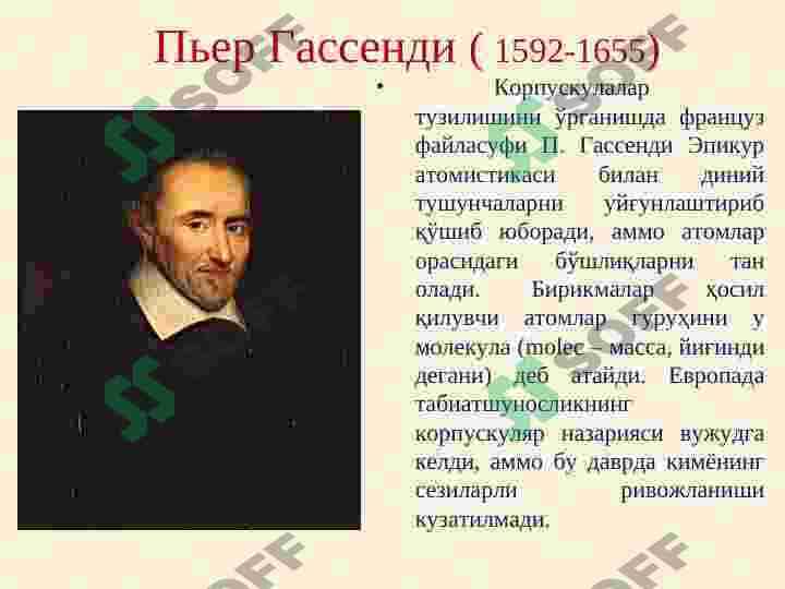 STEXIOMETRIK QONUNLARNING OCHILISH TARIXI 5