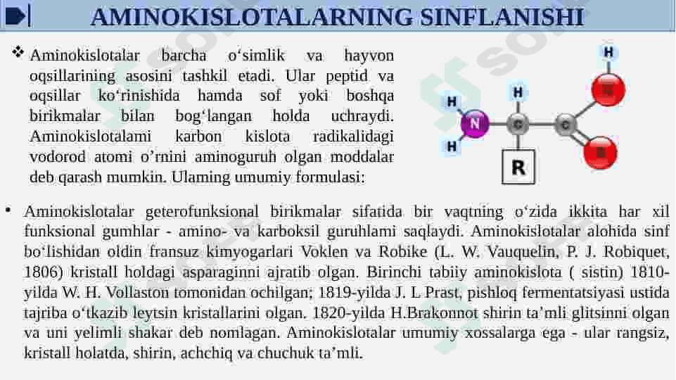 α - Aminokislotalar - kofermentlar, gormonlar va vitaminlarning tarkibiy qismi sifatida 5
