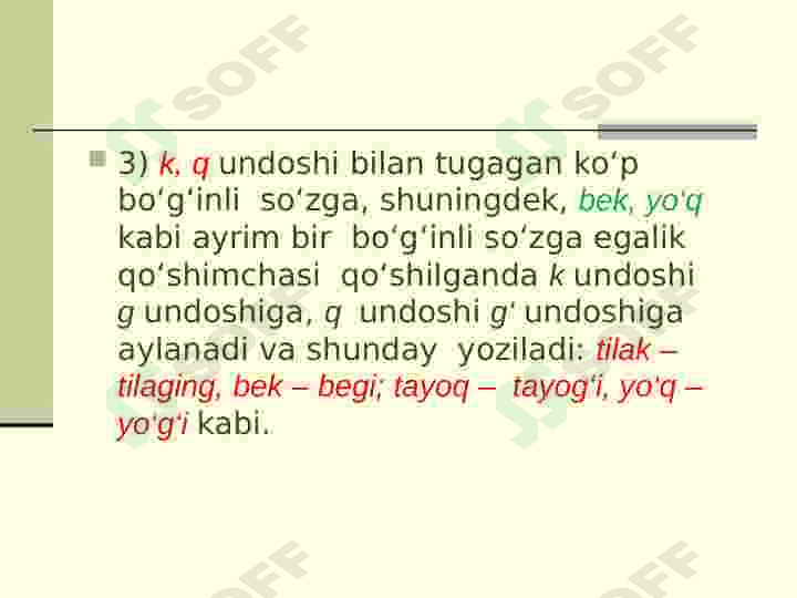 IMLO QOIDALARI 5