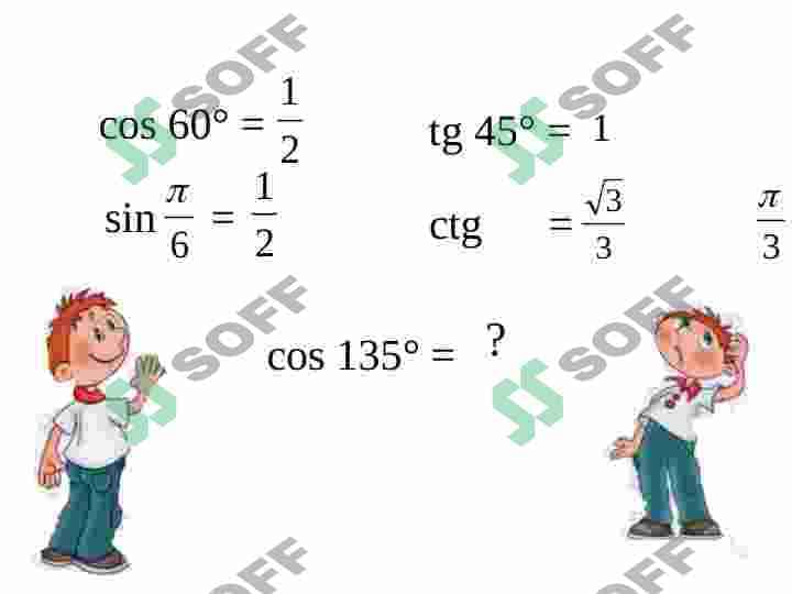 Keltirish formulalari 5