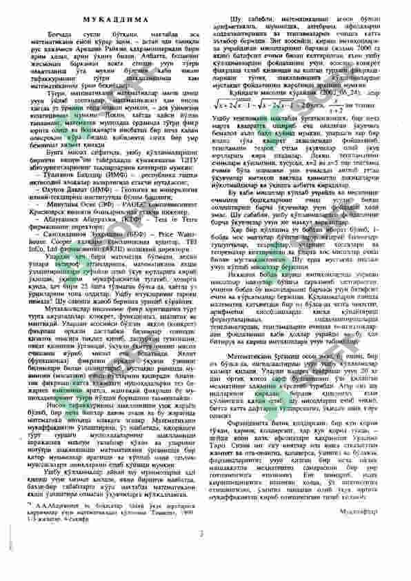 Algebraik Ifodalar 5