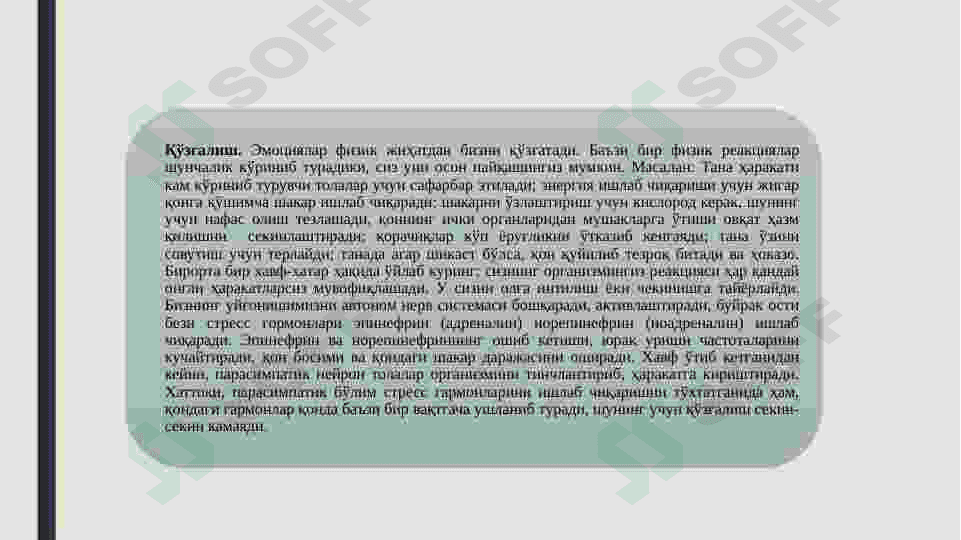SHAXSNING HISSIY-IRODAVIY SOHASI VA KASBGA MOSLASHISH 5