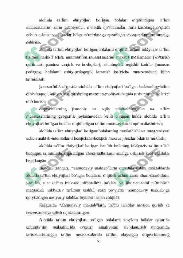 Alohida yordamga muhtoj shaxslarni inklyuziv ta’lim konsepsiyasining mohiyati va asosiy qoidalari 5