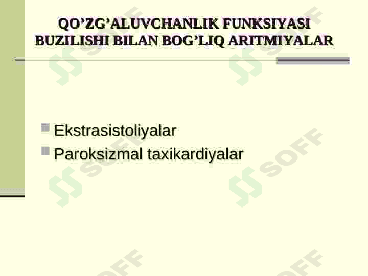 YURАK АRITMIYASI VA BLOKADASI 5
