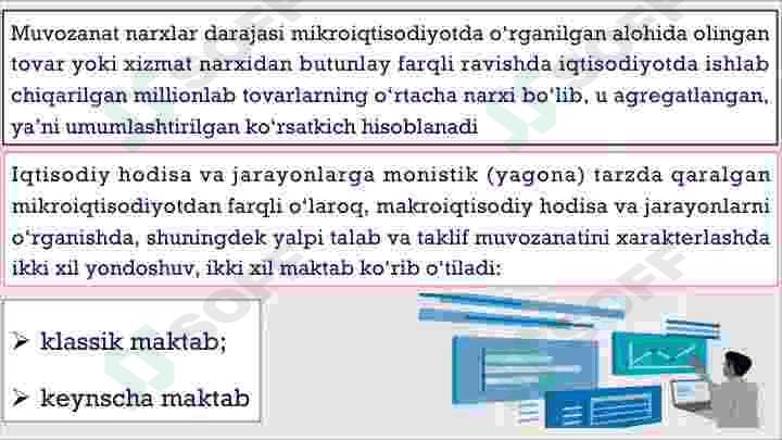 Makroiqtisodiy muvozanatnining klassik nazariyasi 5
