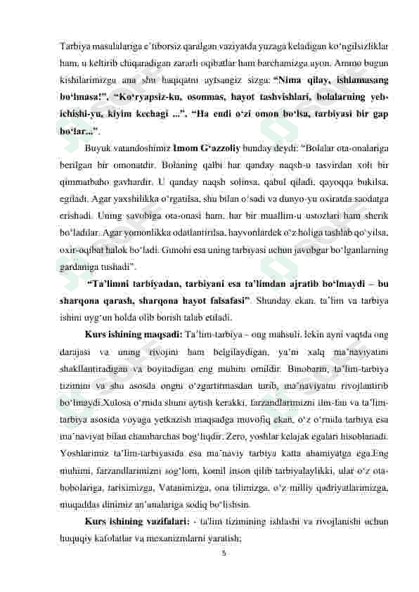 TARBIYA JARAYONIDA JAMOA VA SHAXS O'RTASIDAGI QARAMA-QARSHILIKLARNI BARTARAF QILISH 5